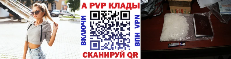 Наркошоп купить Конопля  COCAIN  Alpha-PVP  Меф мяу мяу  ГАШИШ  Чердынь