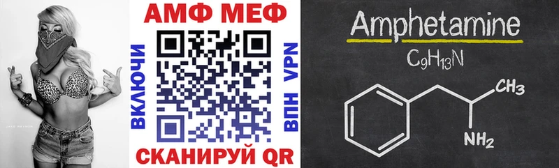 Купить  Чердынь  Amphetamine VHQ 