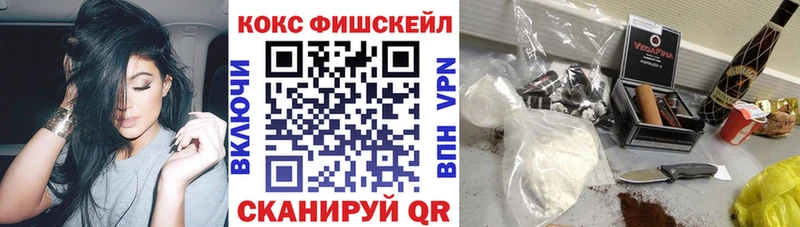 Кокаин 97%  Купить закладки  Чердынь 