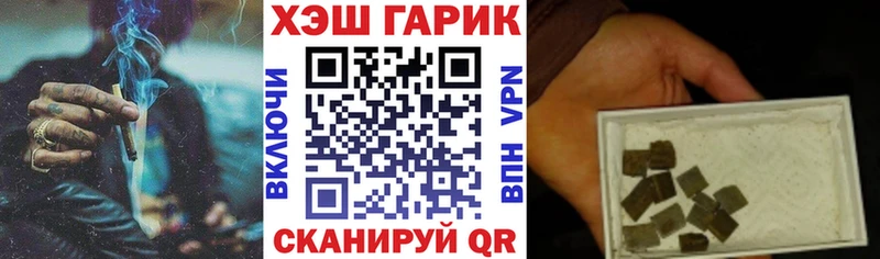 Купить где  Чердынь  Гашиш индика сатива 