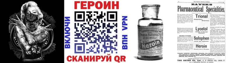 ГЕРОИН афганец  Купить  Чердынь 