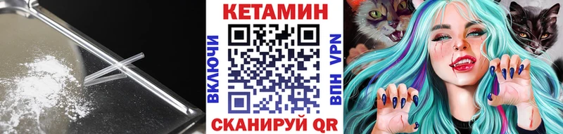 Купить  Чердынь  Кетамин ketamine 