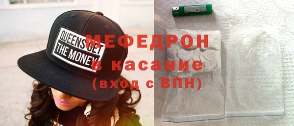 мефедрон Волоколамск