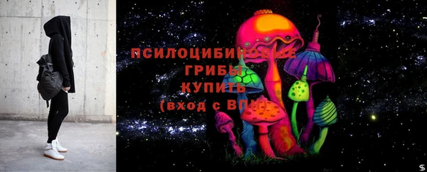 мефедрон Володарск