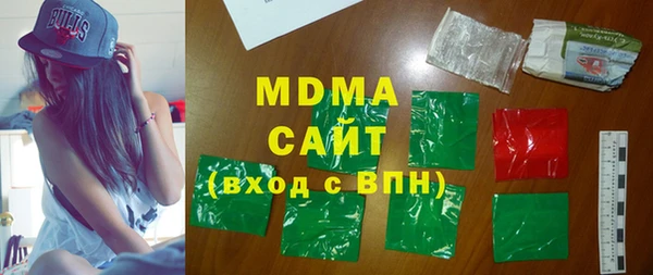 мефедрон Волоколамск