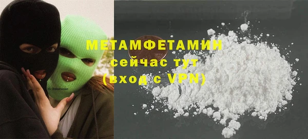 спайс Волосово