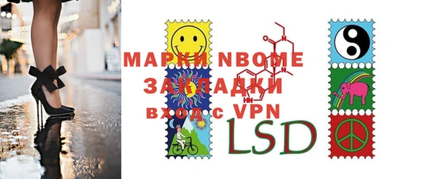 мефедрон Волоколамск