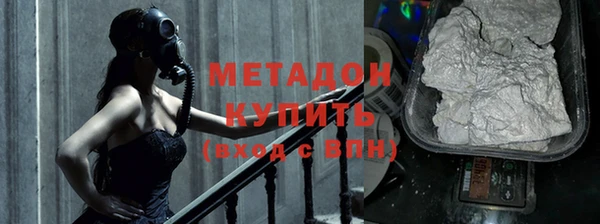 спайс Волосово