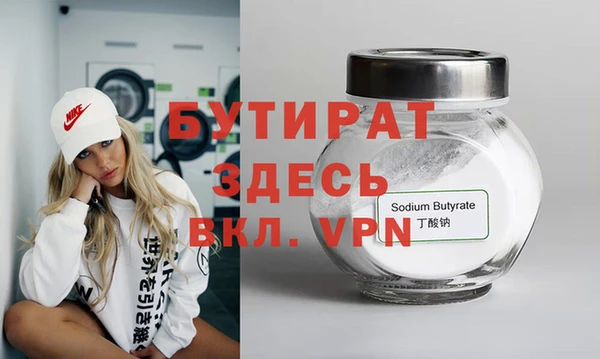 мефедрон Волоколамск