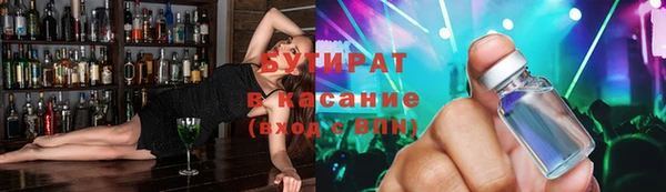мефедрон Волоколамск