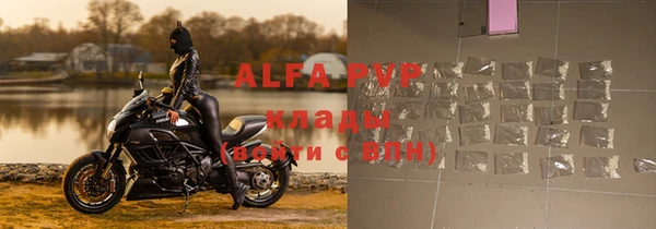 мефедрон Володарск