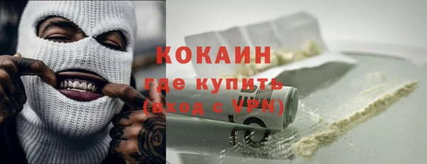 мефедрон Волоколамск
