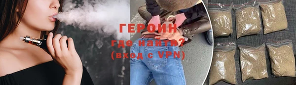 мефедрон Волоколамск