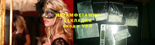 мефедрон Волоколамск