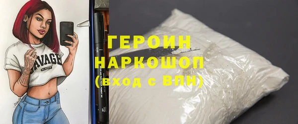 мефедрон Володарск