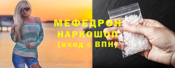 спайс Волосово