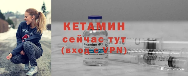 мефедрон Волоколамск