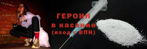 мефедрон Володарск
