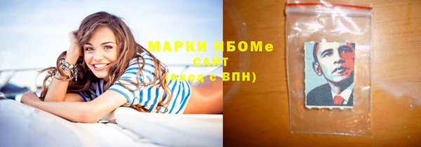 мефедрон Володарск