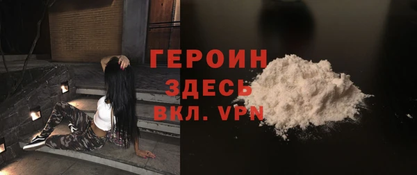 мефедрон Володарск