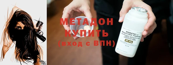 мефедрон Волоколамск