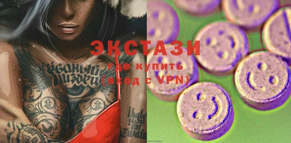спайс Волосово