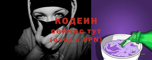 мефедрон Володарск