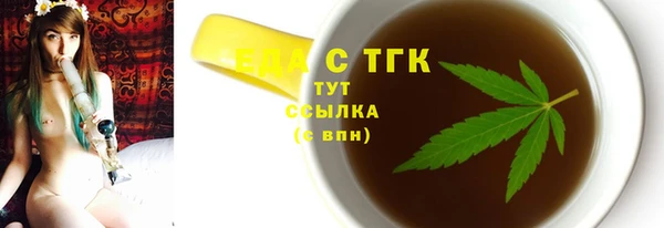 спайс Волосово