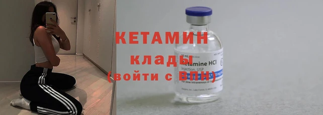 мефедрон Волоколамск