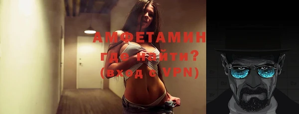 спайс Волосово