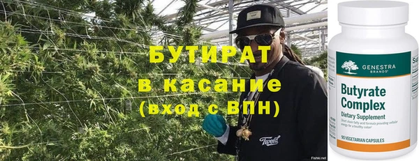 мефедрон Володарск