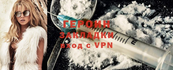спайс Волосово