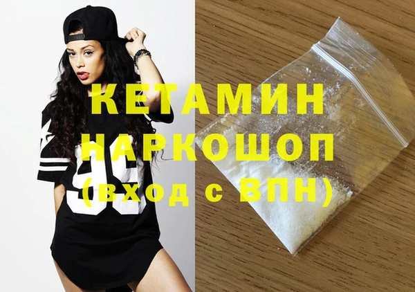 мефедрон Володарск