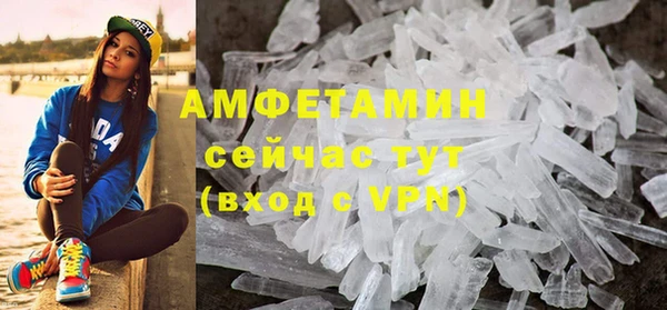 мефедрон Волоколамск