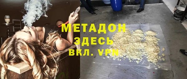 спайс Волосово