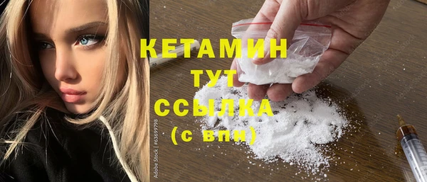 мефедрон Волоколамск