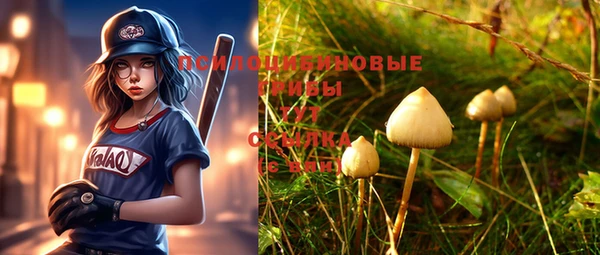 мефедрон Володарск