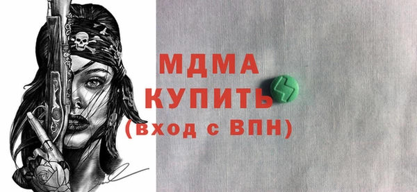 спайс Волосово