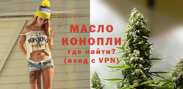 спайс Волосово