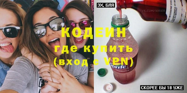мефедрон Володарск