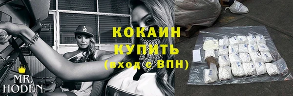 мефедрон Володарск