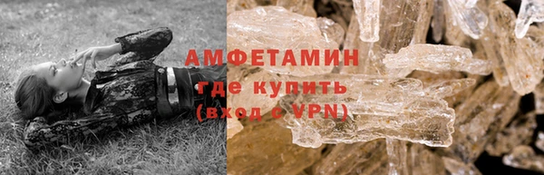 спайс Волосово