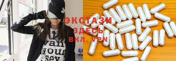 спайс Волосово
