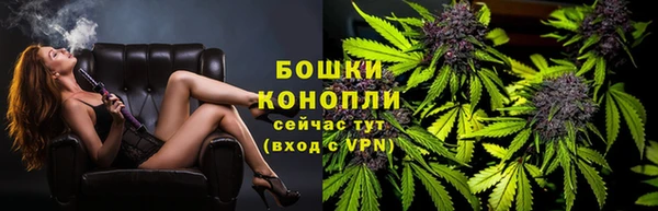 мефедрон Волоколамск