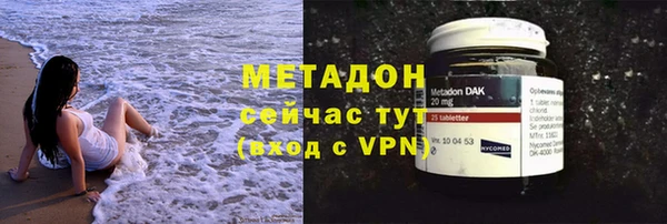 спайс Волосово