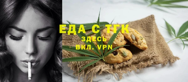 спайс Волосово