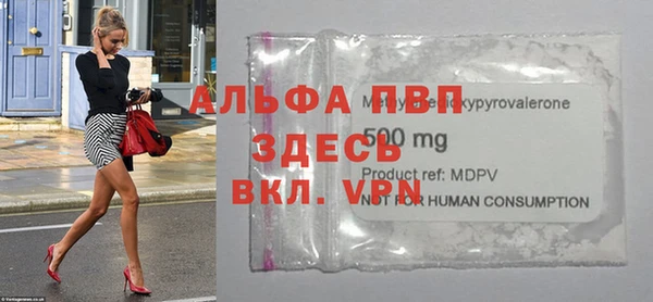мефедрон Володарск