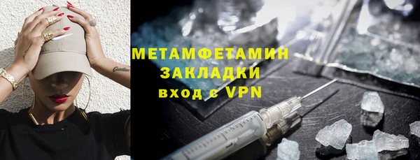 мефедрон Володарск