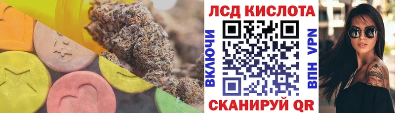 LSD-25 экстази ecstasy  Купить где  Чердынь 