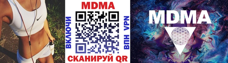 МДМА VHQ  Купить  Чердынь 